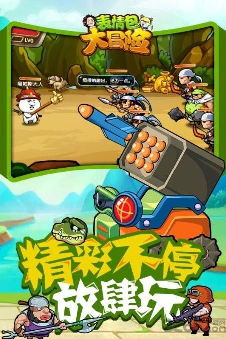 水晶兰是什么植物？游戏画面